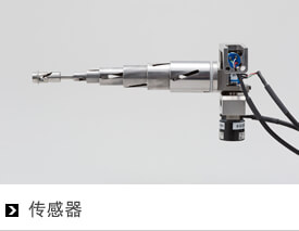 传感器